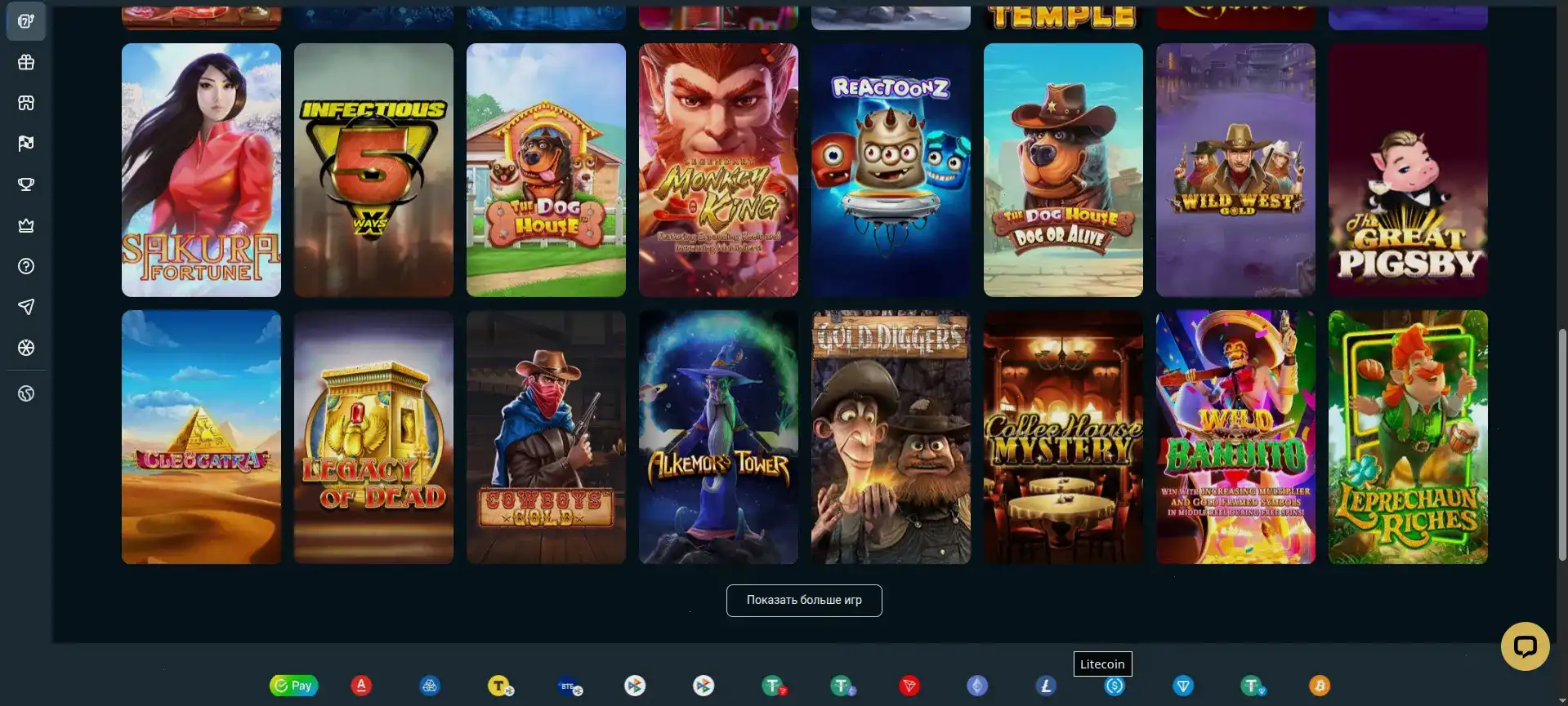 Бонусный экран Гранд Казино